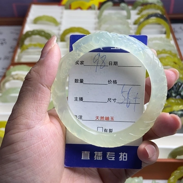 未镶嵌蛇纹石玉手镯
