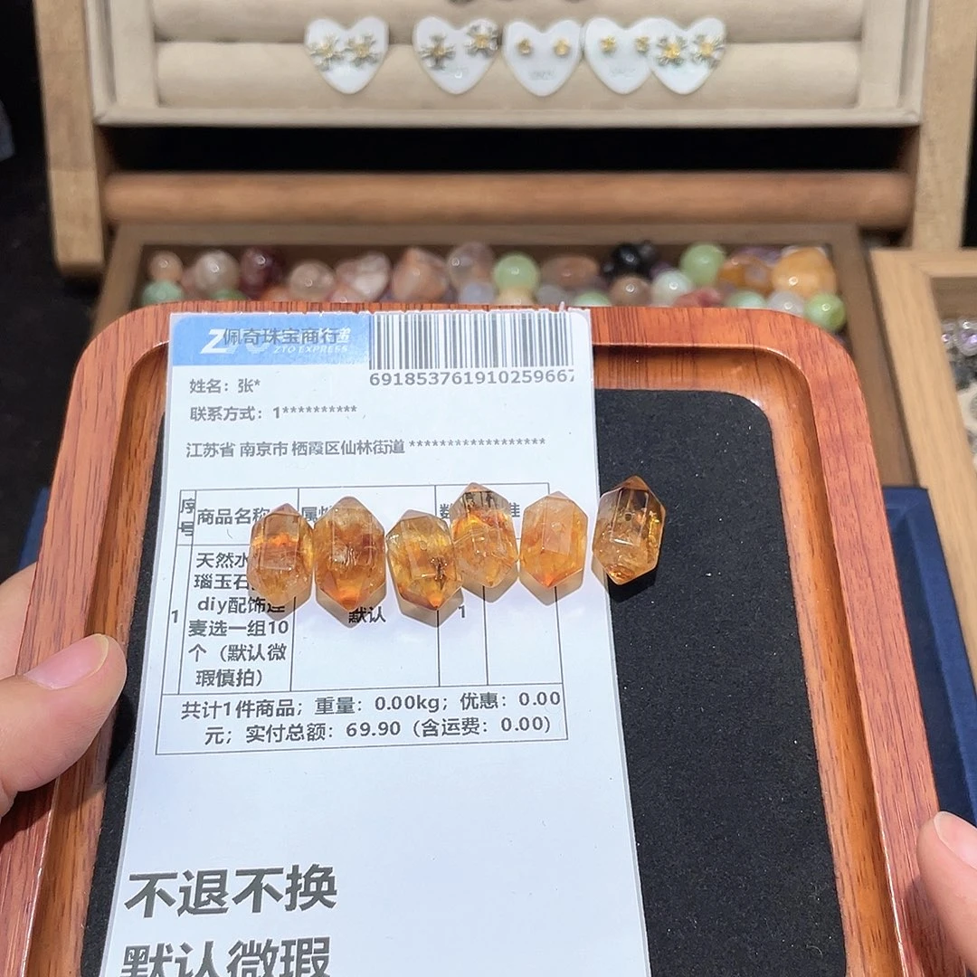 水晶手链未镶嵌s****n天然水晶