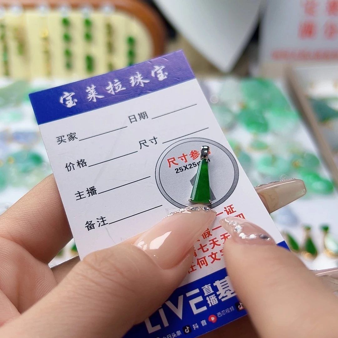 颈饰18K金镶嵌翡翠翡翠