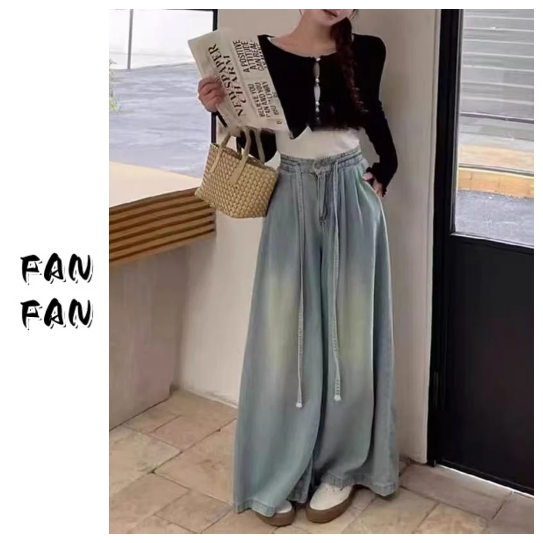 FANFAN 【甩甩裤】包容性牛仔裤阔腿裤