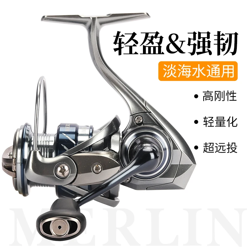 钓之屋银隼金属路亚纺车轮轻量化远投鱼线轮根钓鲈钓海鲈翘嘴鲅鱼