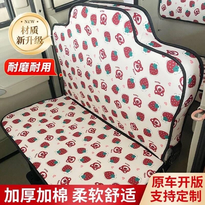 电动三轮车四轮车座套坐罩金彭盛昊金博海宝宗申牛电加厚通用座椅