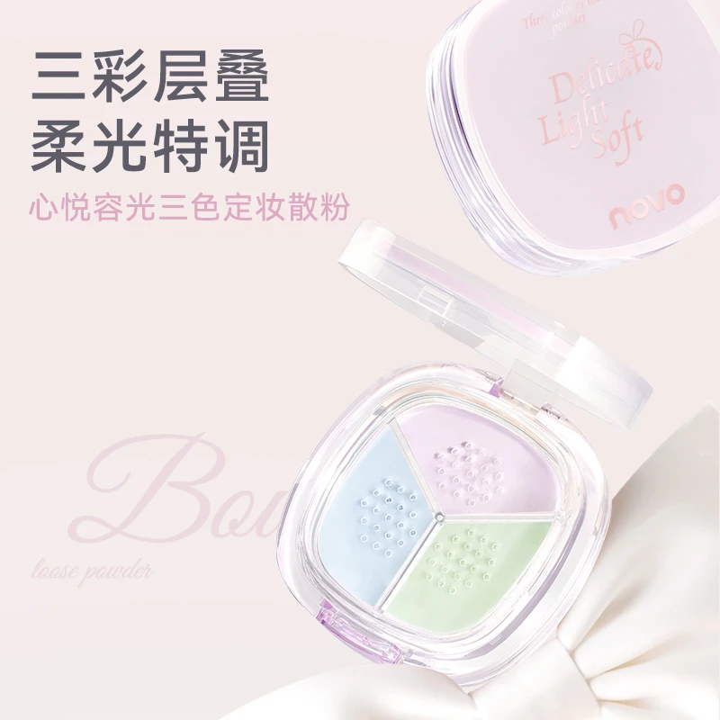 NOVO6430三色散粉定妆持久控油学生防水遮瑕磨皮不脱妆提亮柔焦