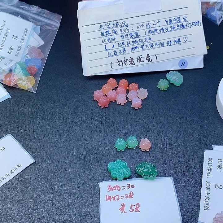 薄***凉玛瑙/玉髓合金车挂