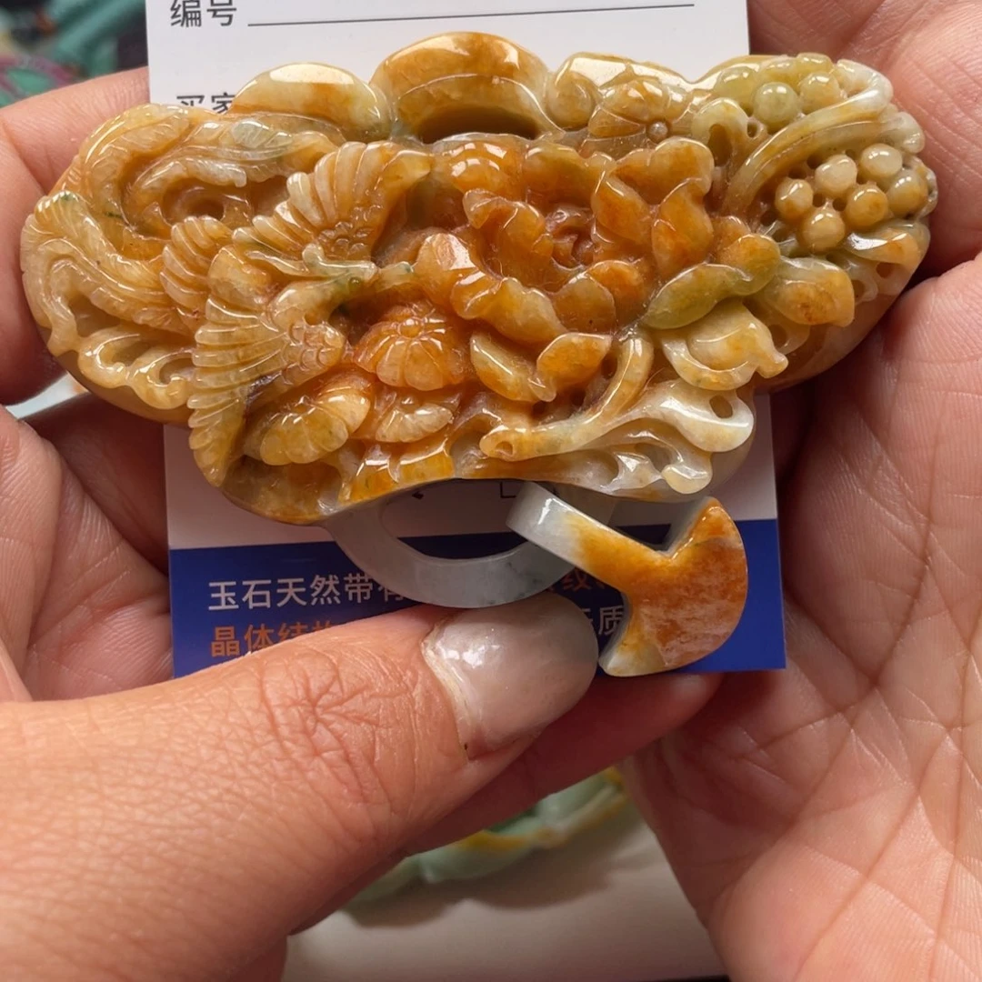 翡翠挂件未镶嵌口****眷