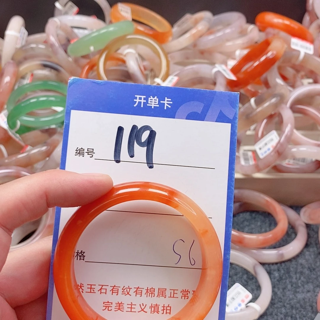 未镶嵌手镯石英质玉（金丝玉）