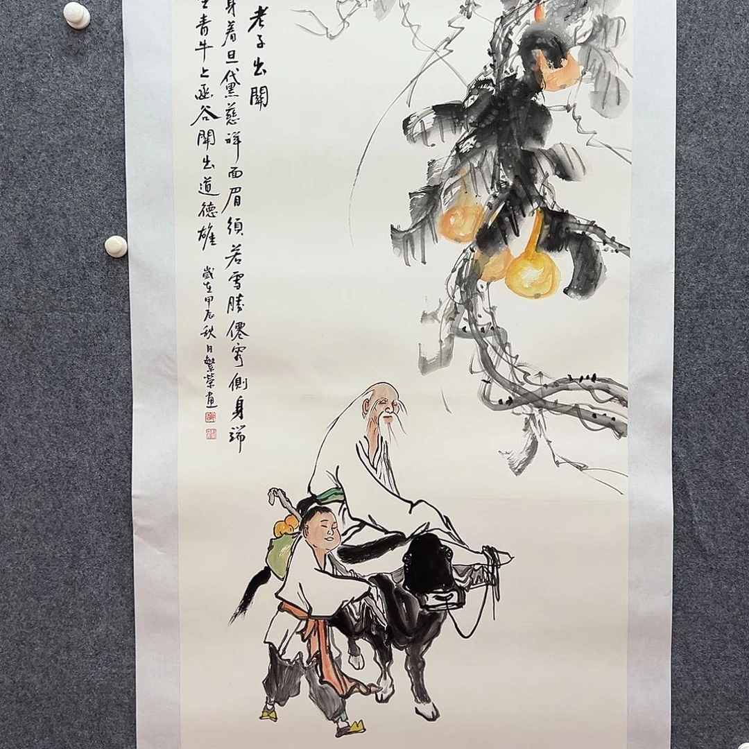 国画北京国博文物鉴定中心