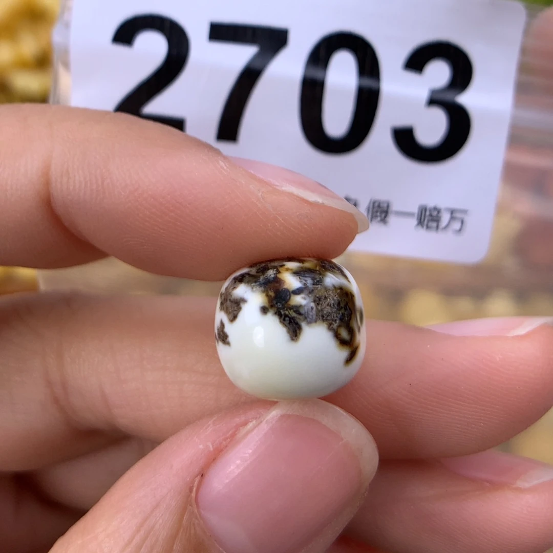 未镶嵌蜜蜡珠宝奇石13.1