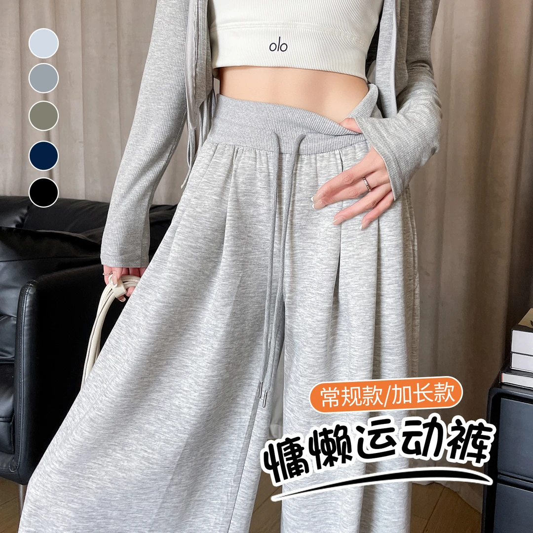 灰色阔腿裤女秋季2025新款高个子低腰宽松垂感美式直筒运动休闲裤