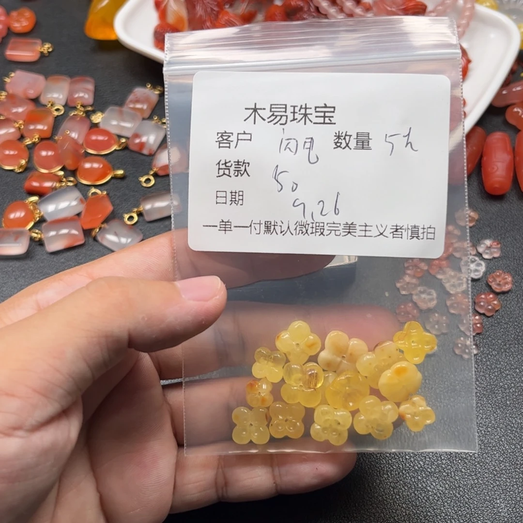 闪***️南红玛瑙未镶嵌配饰