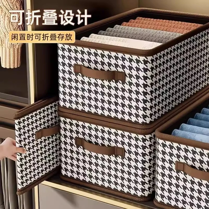 千鸟格布艺收纳盒耐磨家用展柜衣物货架整理防尘折叠服装货架衣箱