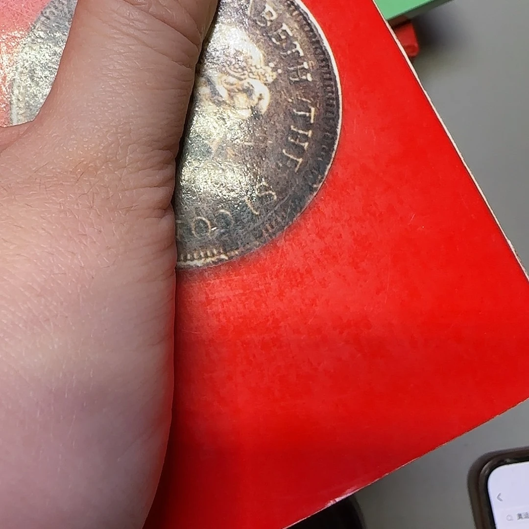 其他普通金属香香钱币套装红盒一套福利