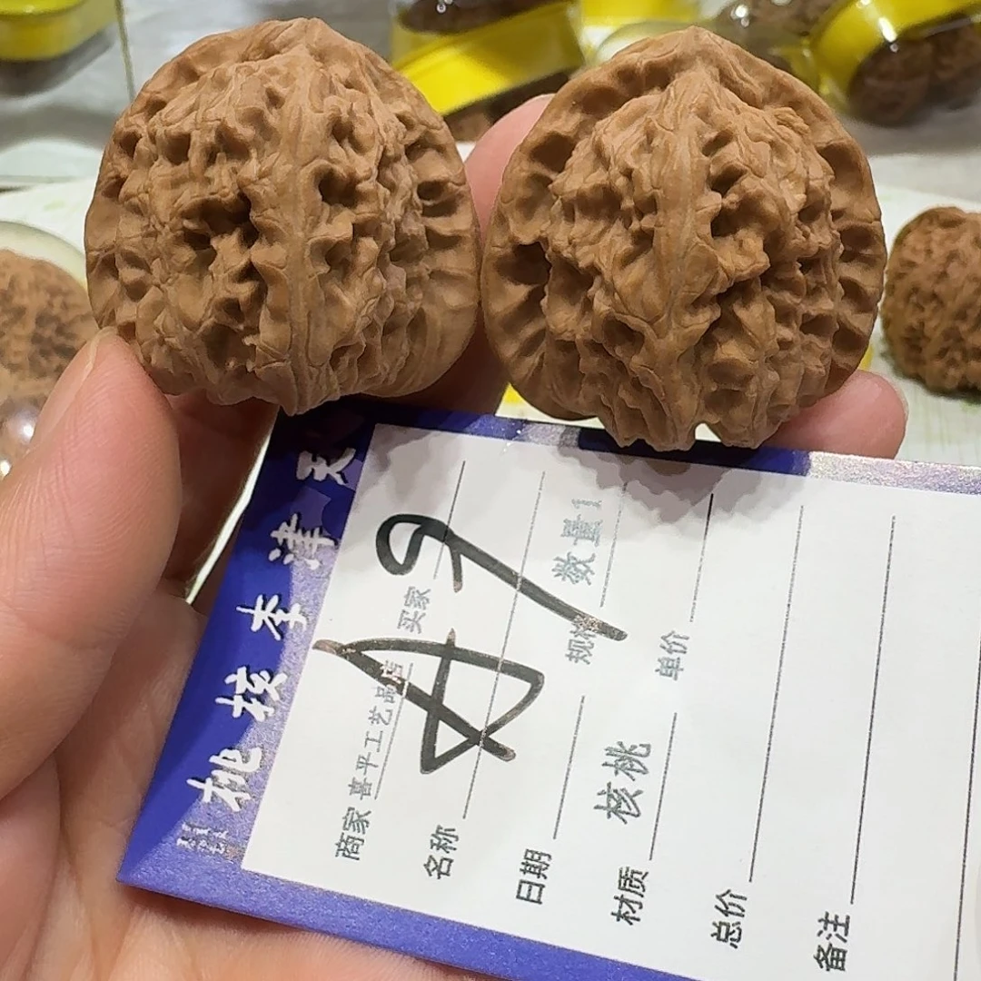 文玩核桃把件42三角白