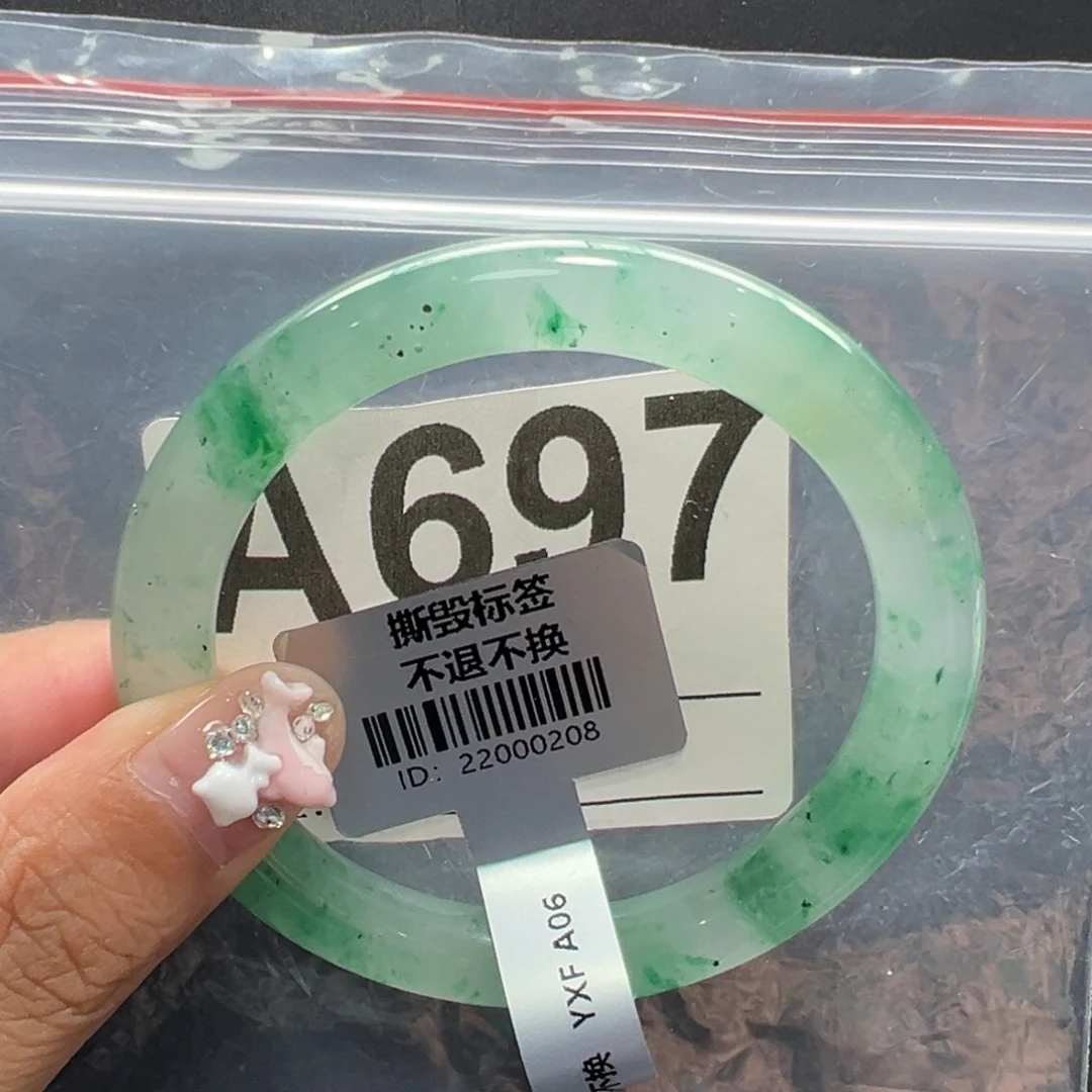 石英质玉未镶嵌手镯秋秋 51.8