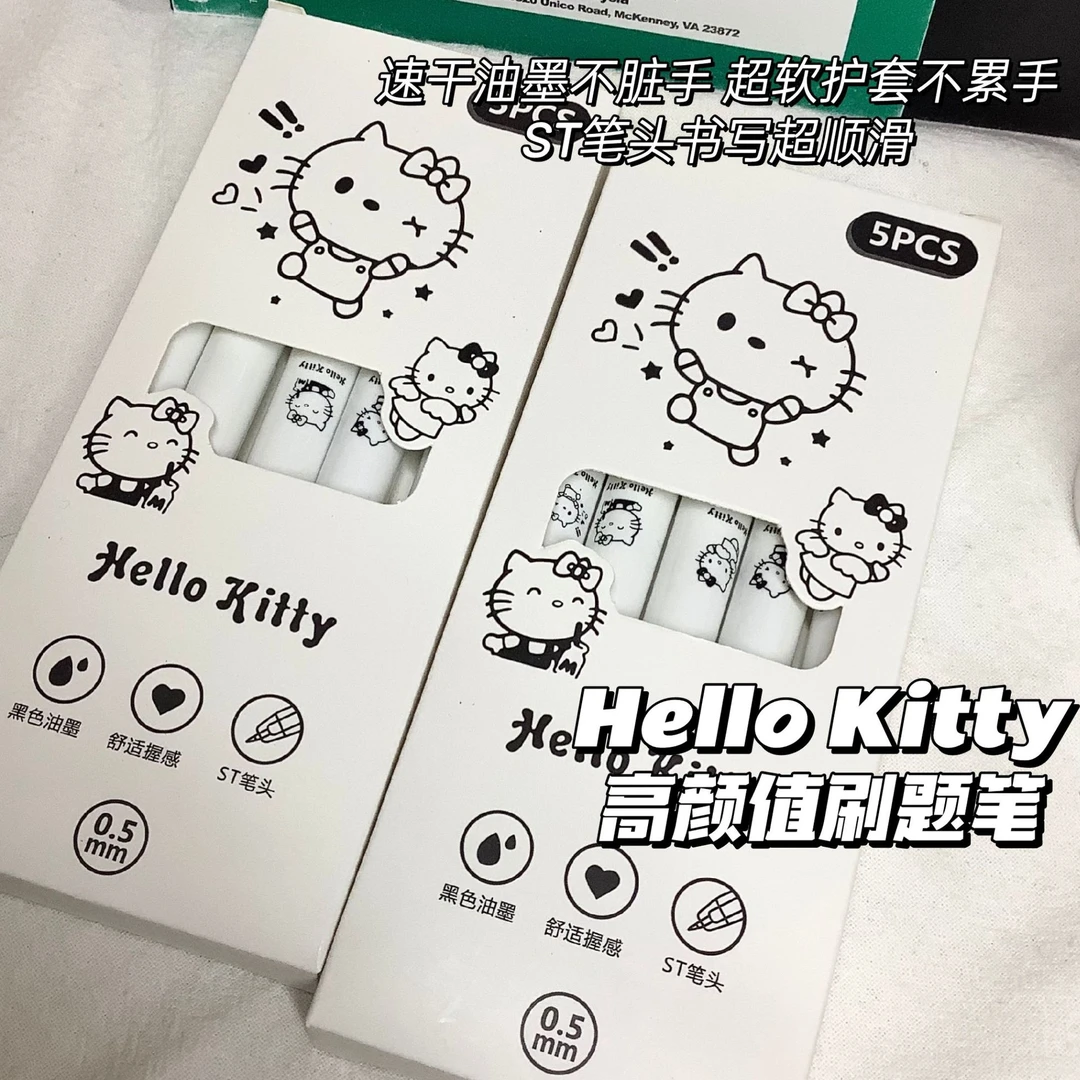 KT猫小白笔ins高颜值按动笔学生考试刷题笔0.5速干顺滑简约中性笔
