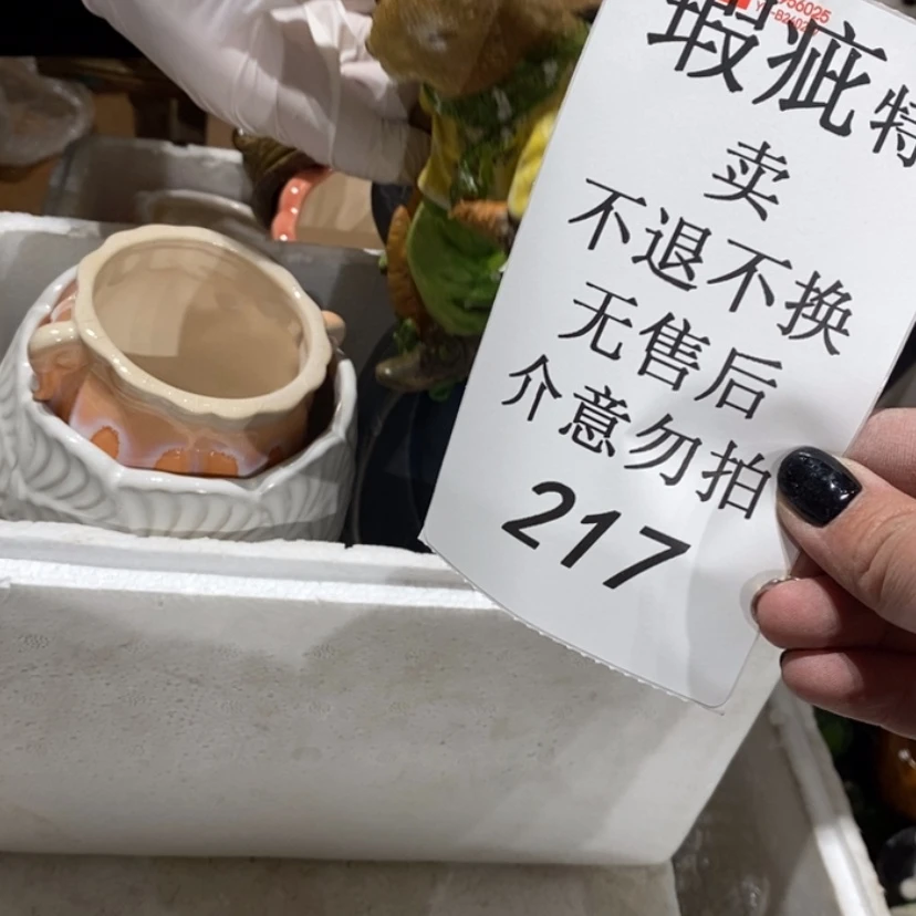 【闪购商品】摆件瓷*坊陶瓷摆件瑕疵特卖