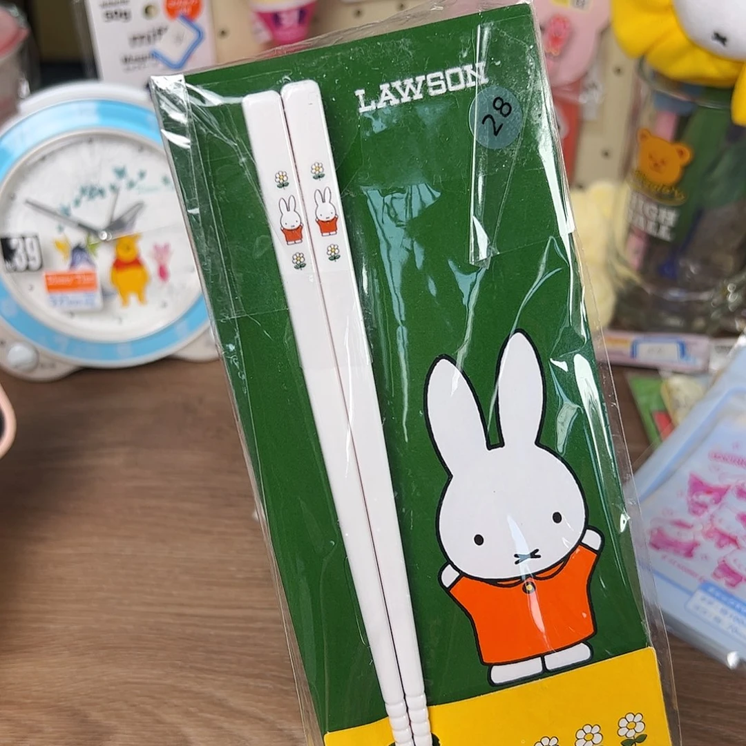 五十八包邮！恭喜发财