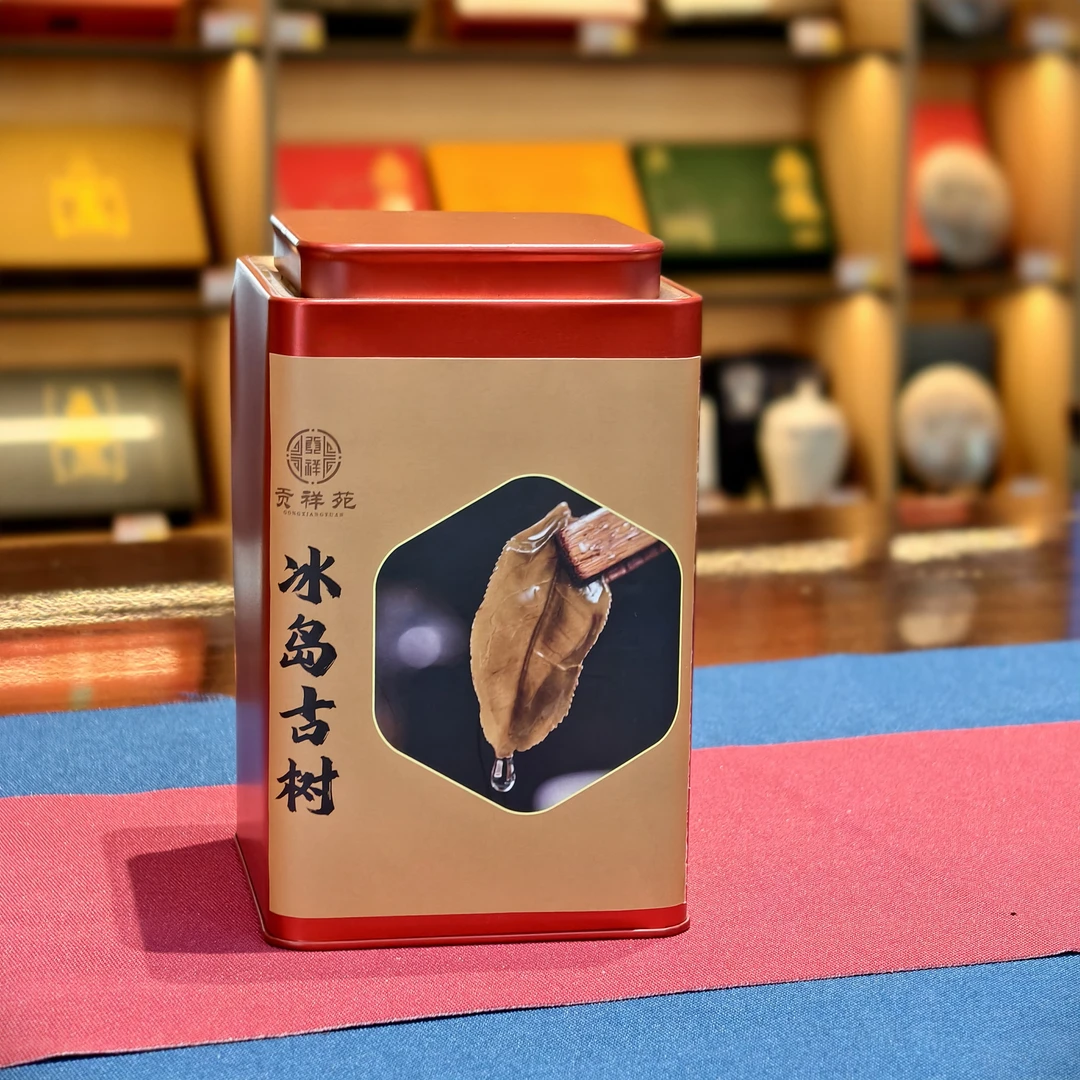 【贡祥苑】2022年冰岛古树普洱生茶 60克 以主播介绍为主