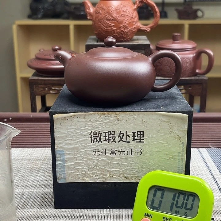 徐***畔茶壶紫砂微瑕处理