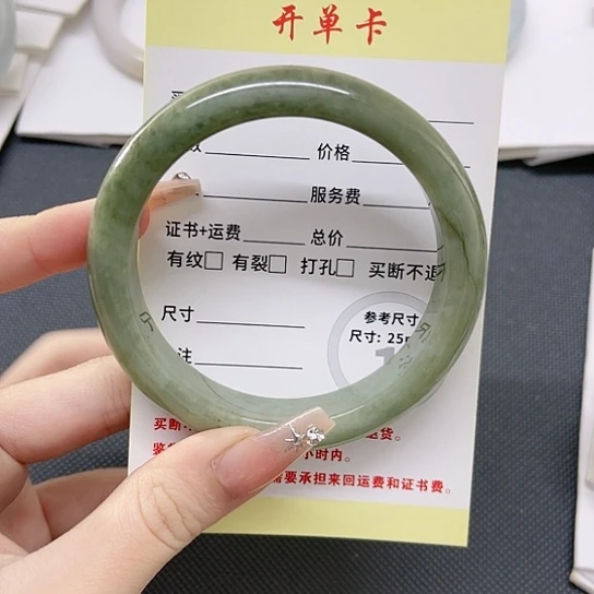 翡翠手镯未镶嵌A货