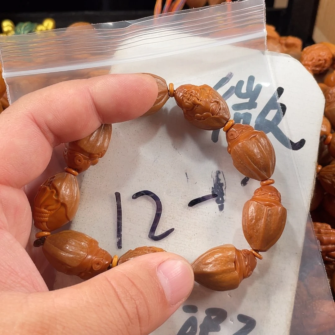 手串/手链橄榄核橄榄核雕工艺手串 瑕疵介意勿拍