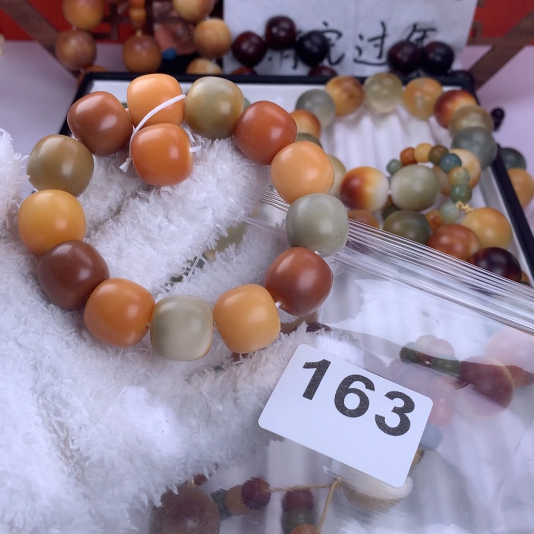 菩提根/象牙果吊坠班****）