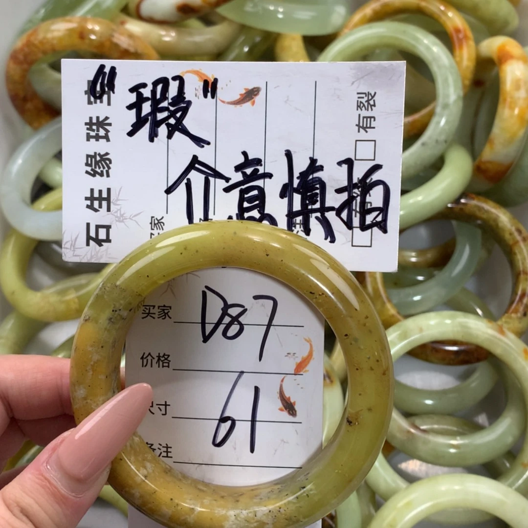 【闪购商品】未镶嵌蛇纹石玉手镯