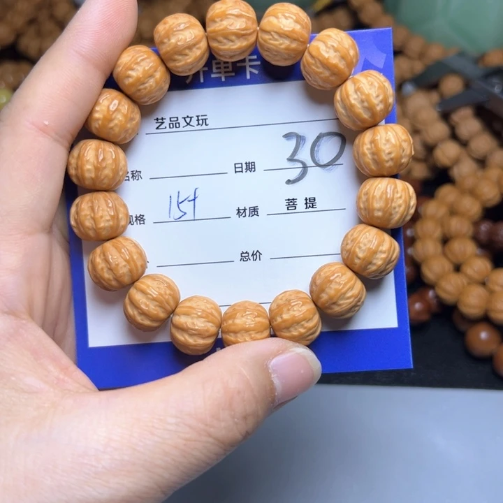 猴头核桃手串猴头