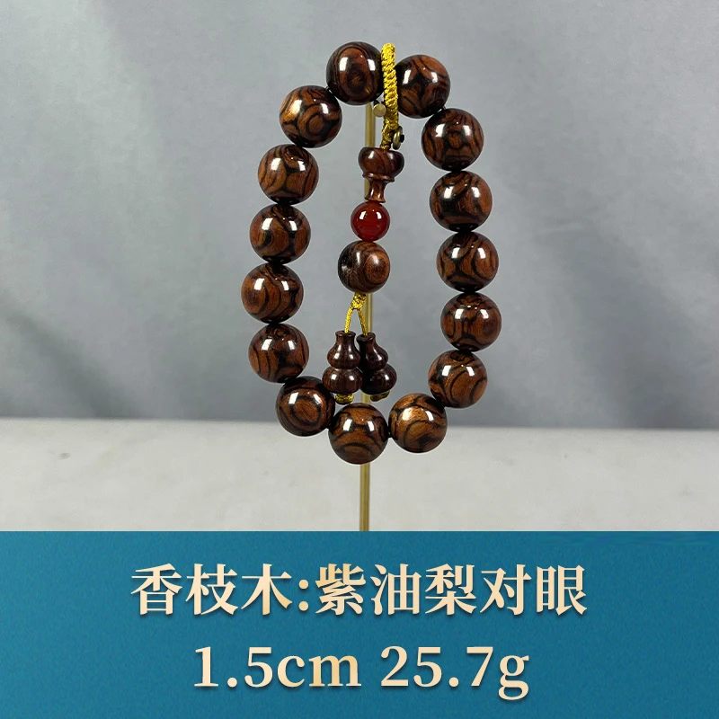 65621    紫油梨对眼 香枝木