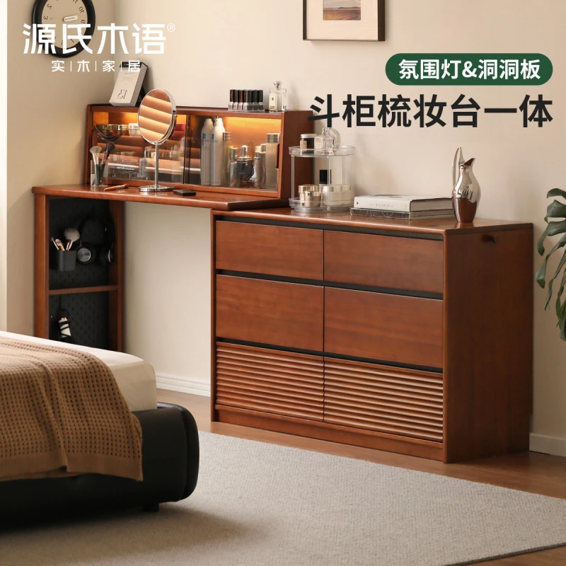 源氏木语实木梳妆台斗柜洞洞板一体卧室复古风转角化妆桌U278D01