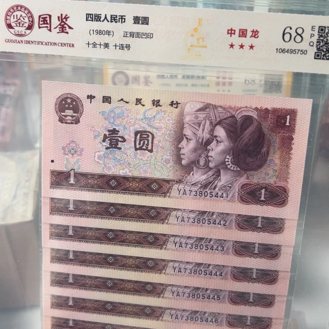 801标十73805441评级
