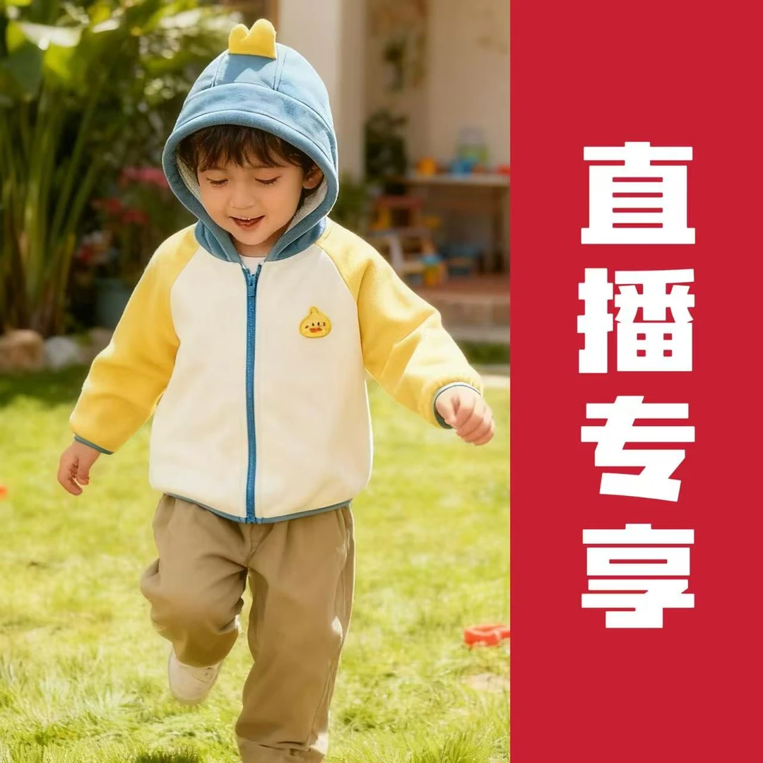 宝蛋儿童男女宝外套加绒秋冬外套