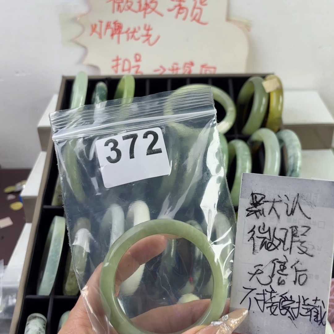 蛇纹石玉未镶嵌手镯小**?