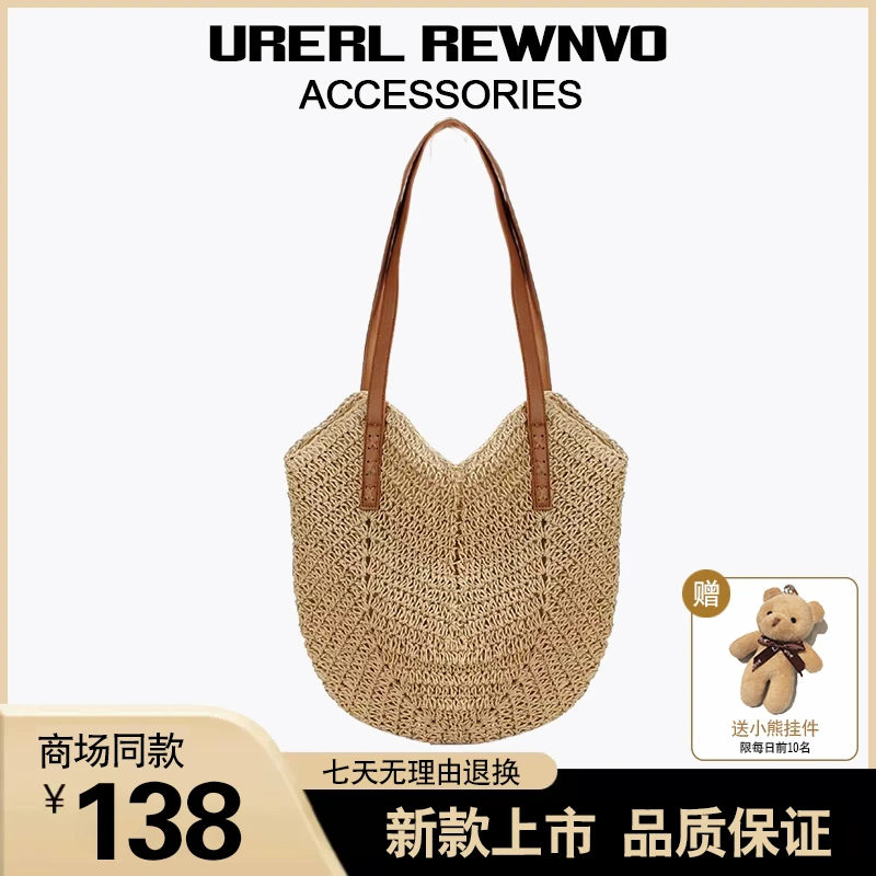 沙滩草编包女2025新款手工编织草编托特包百搭大容量通勤单肩包