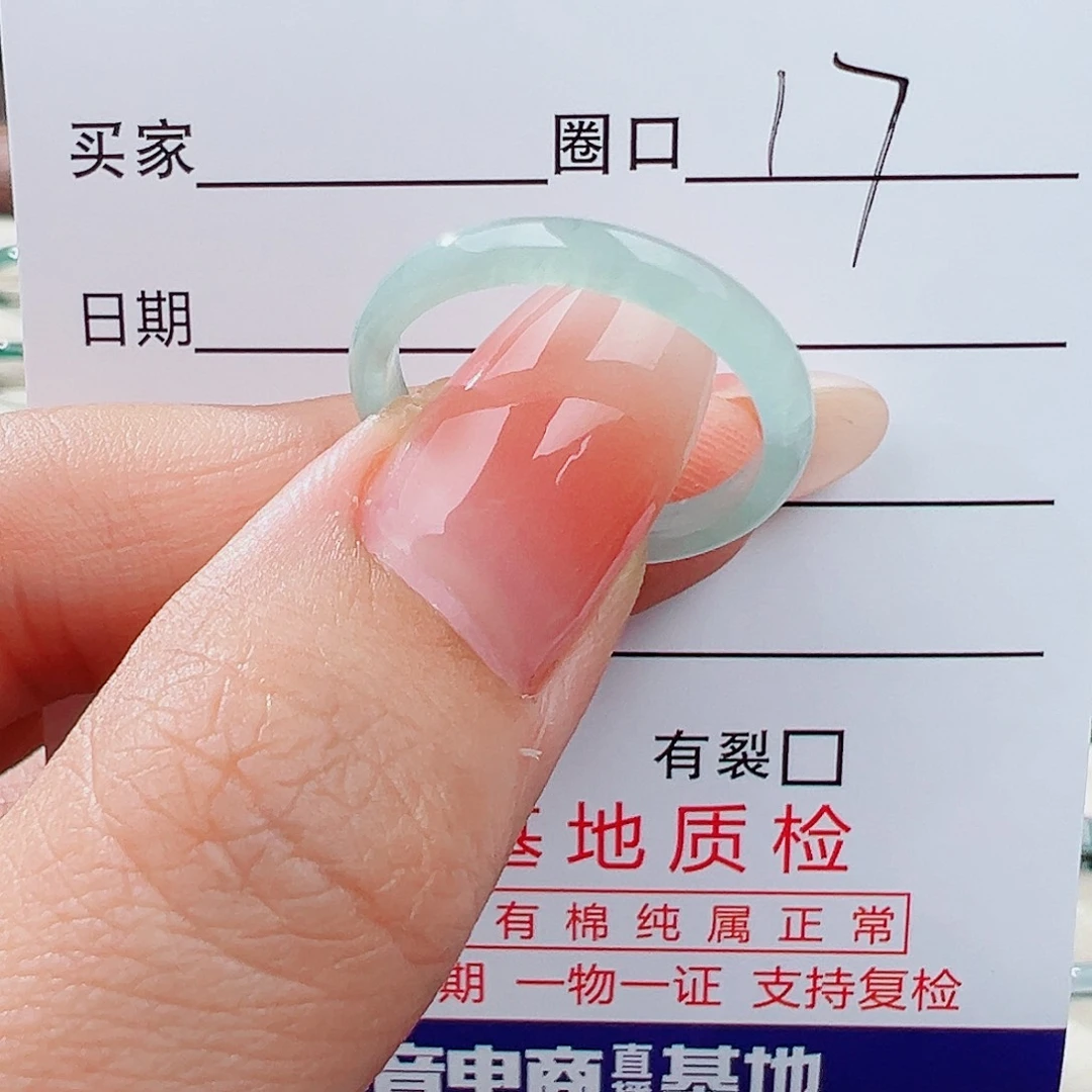 翡翠未镶嵌戒指戒指