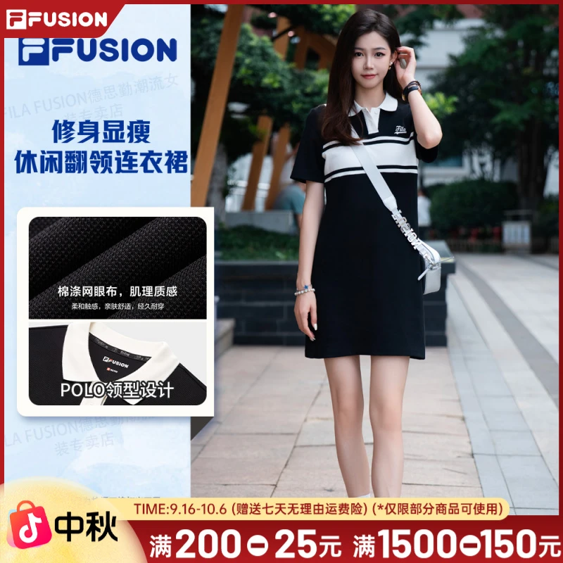 FILA斐乐【遮肉显瘦】百搭显高显瘦百搭POLO领短袖连衣裙T11W432306