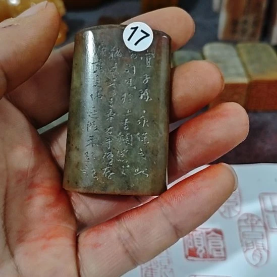 乒***乓一物一拍包邮到家