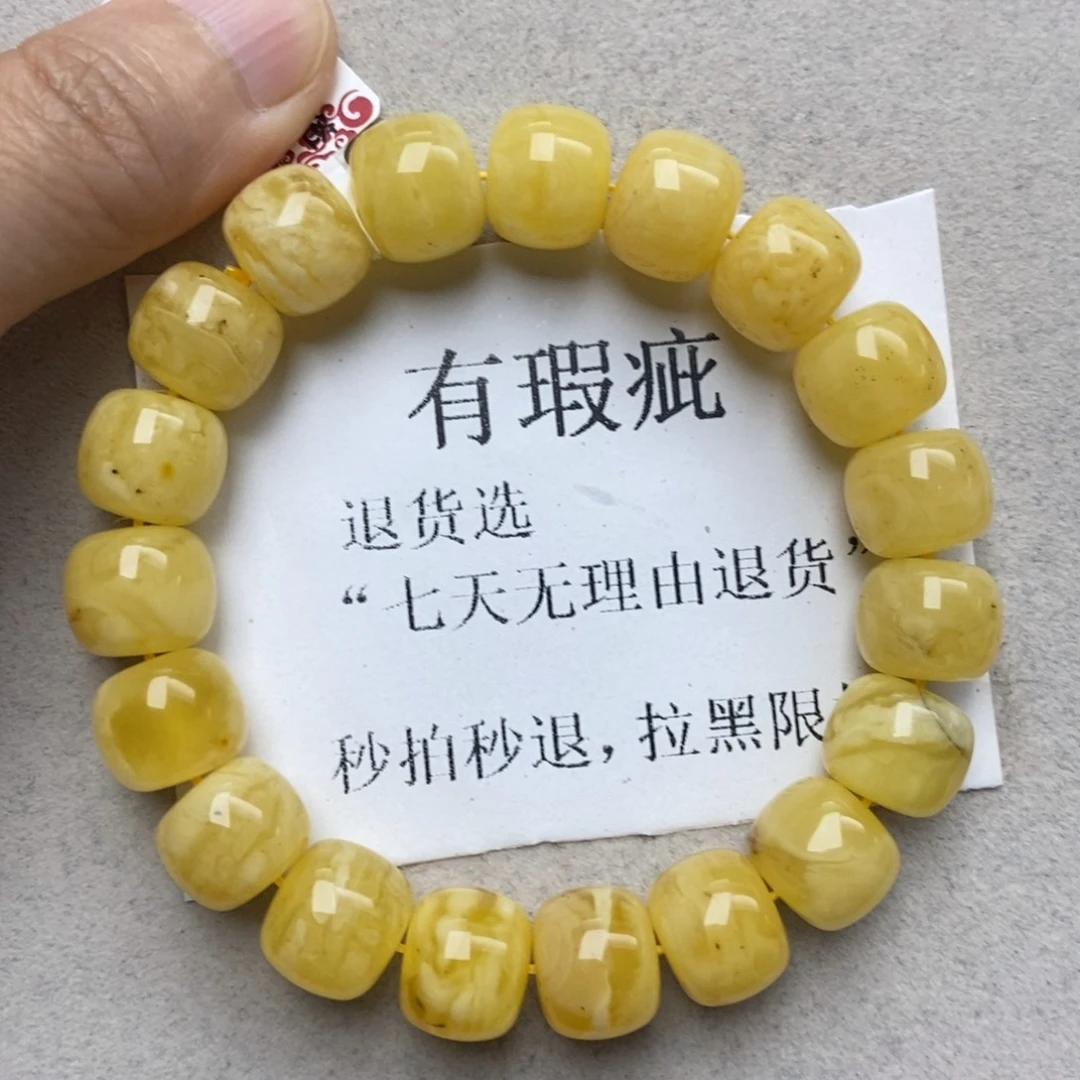 蜜蜡未镶嵌珠宝奇石65