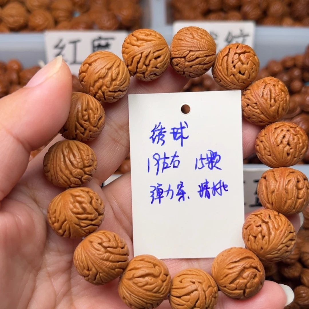 桃核吊坠19左右绣球手串