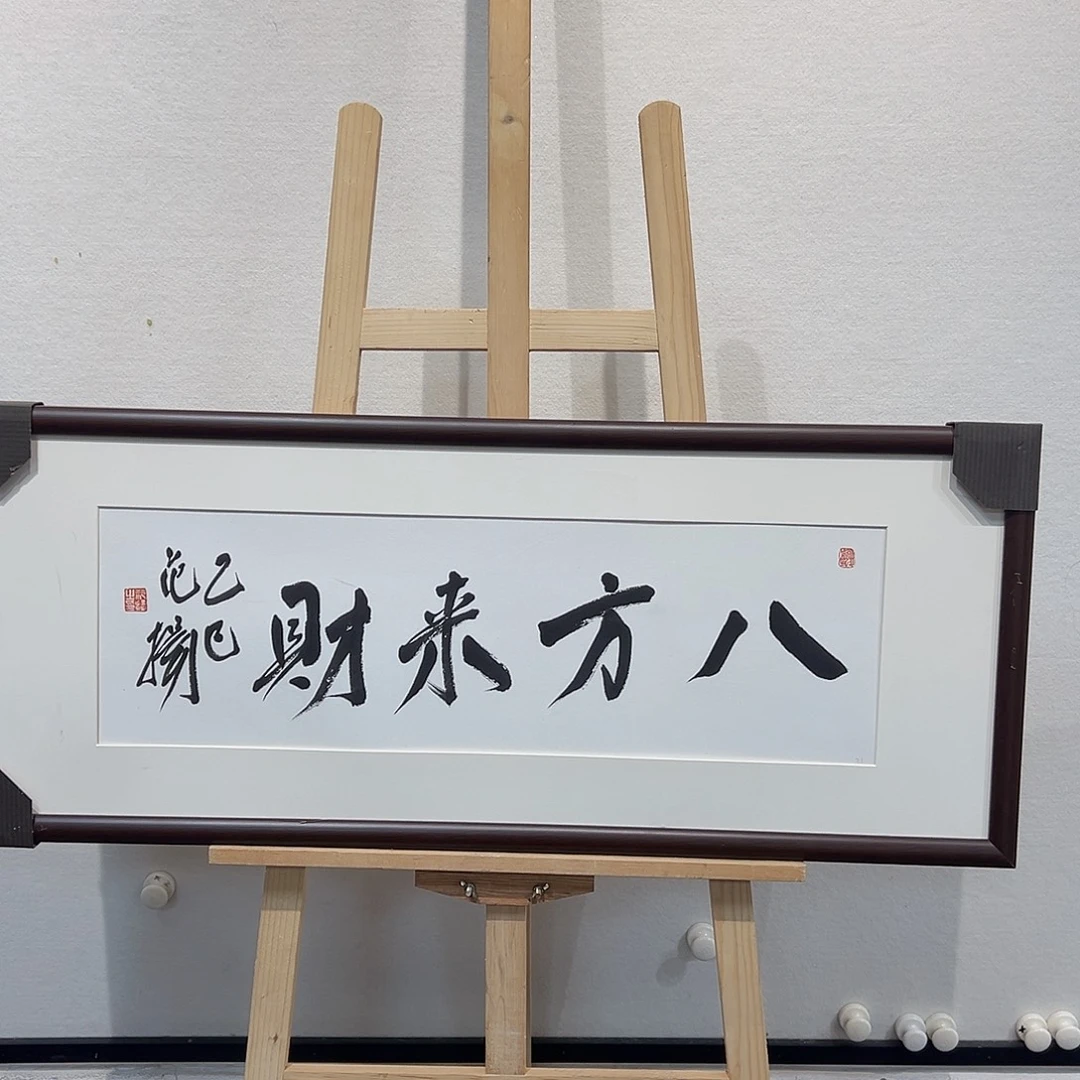 书法范Y11111111121111
