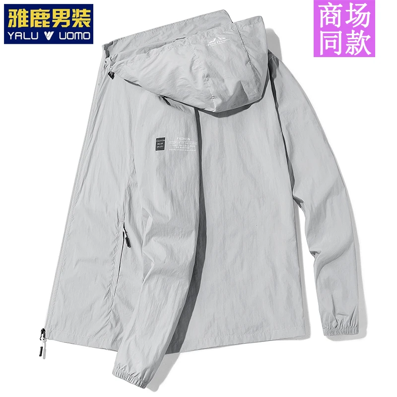 雅鹿男装夏季新款防晒衣薄款休闲钓鱼服潮流百搭防紫外线防晒服男