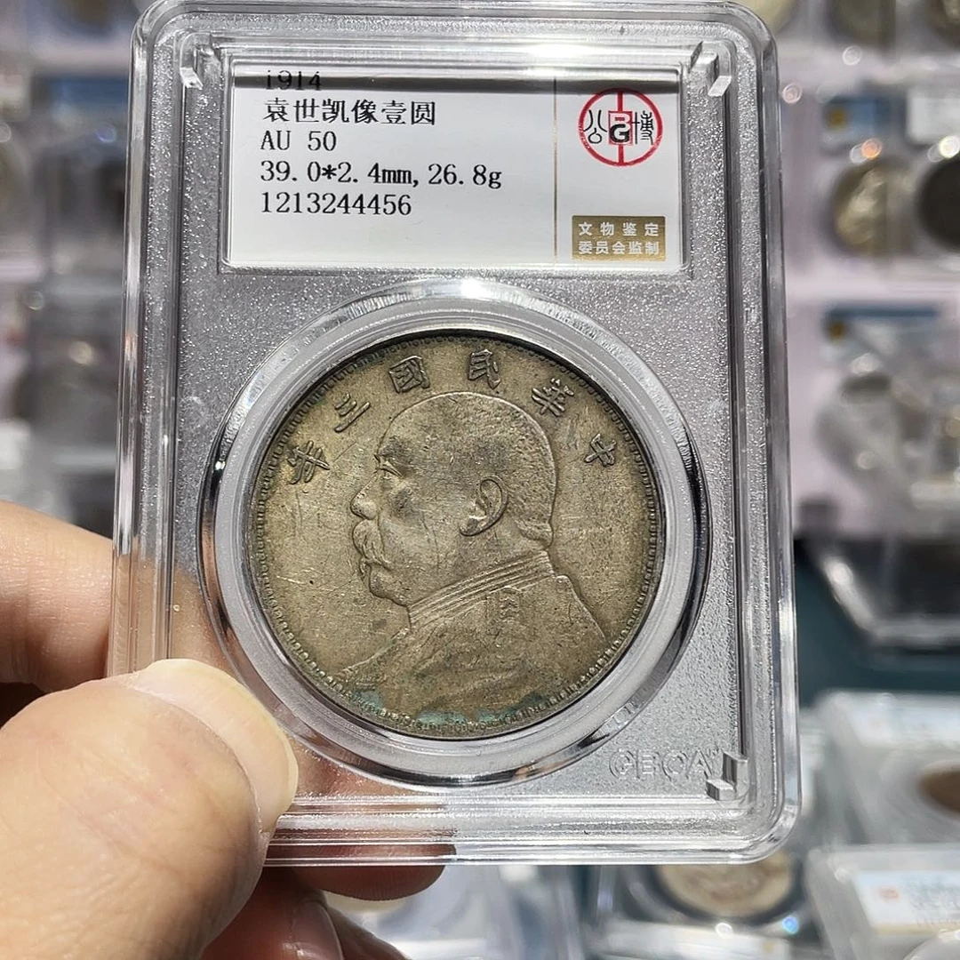 银如图所说的那样是