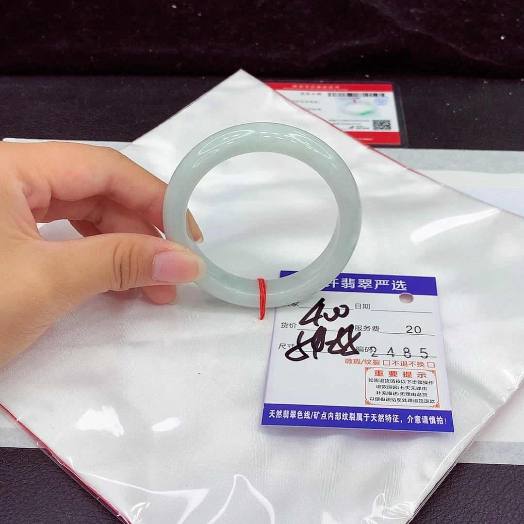 未镶嵌手镯翡翠54