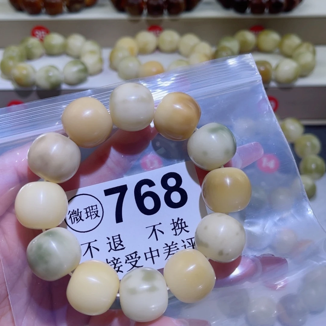 菩提根/象牙果手串