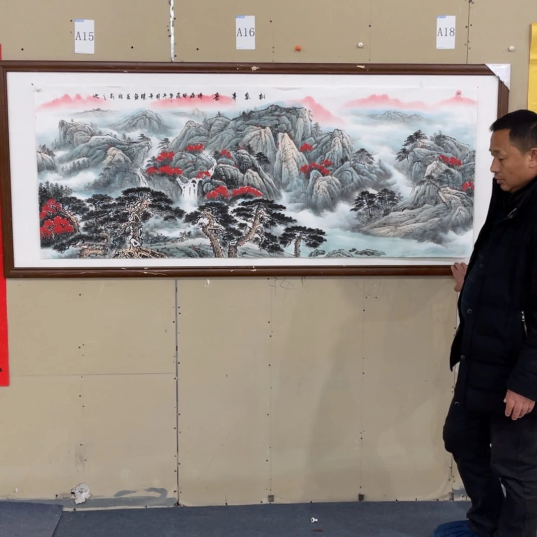 国画处理作品看好再拍哦