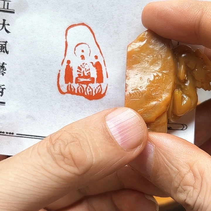 寿山石印石11111111111111111111