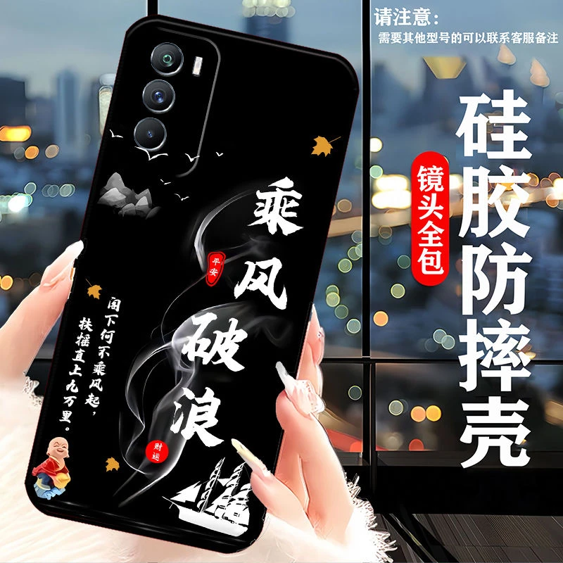 iQOONeo5s手机壳V2154A硅胶高颜值软壳简约防摔创意女新款男潮