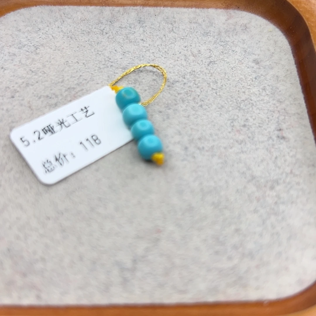 绿松石未镶嵌珠宝半成品