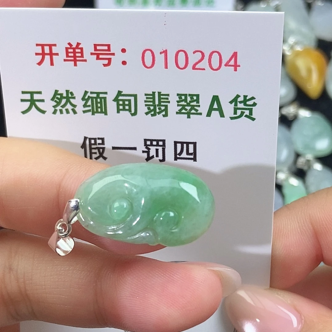 翡翠未镶嵌颈饰天然