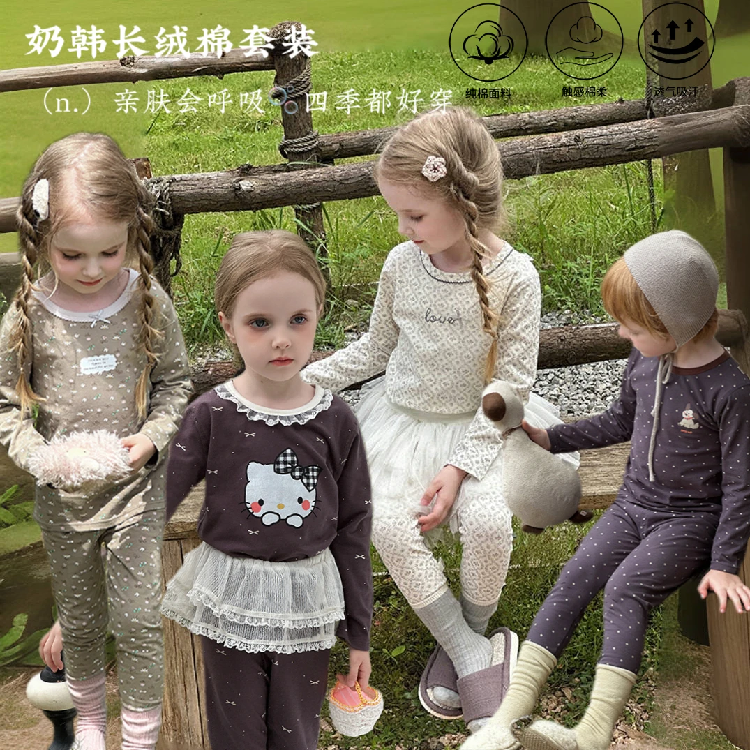 秋季氛围感 | 50支森系新疆长绒棉儿童莱卡套装1LK6